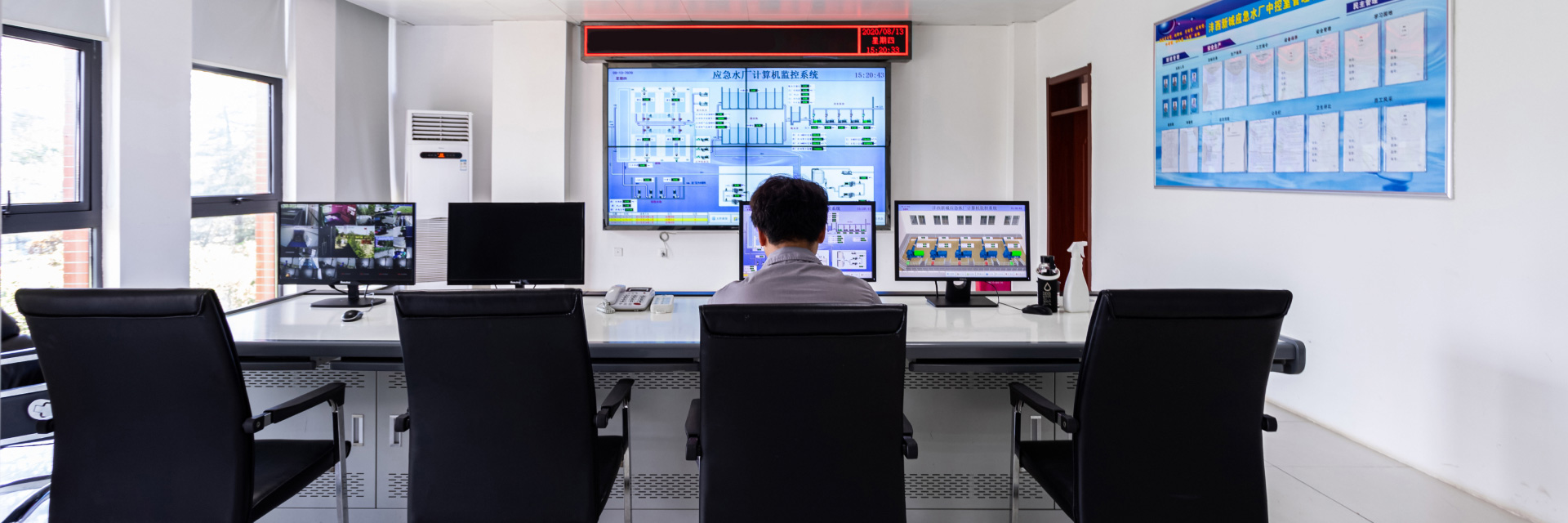 乾程水務(wù)云平臺(tái)