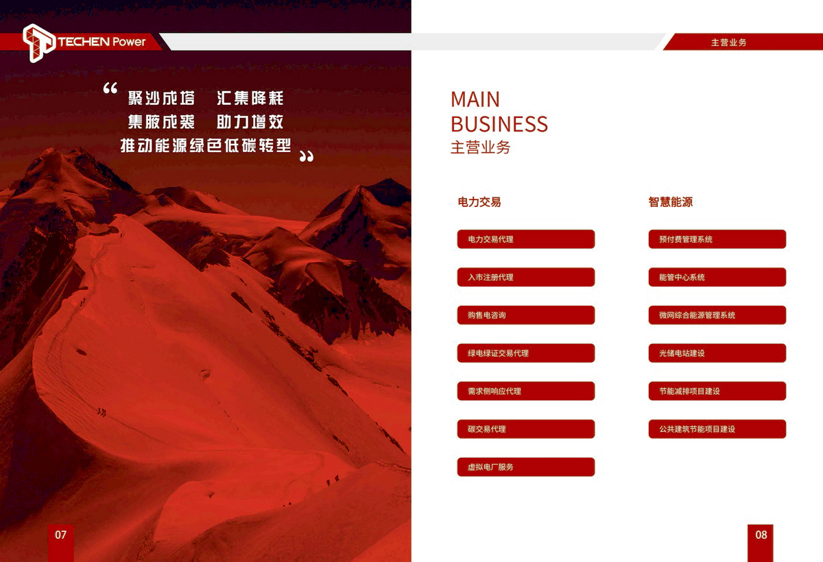 64f81a60d1648.jpg 01.jpg