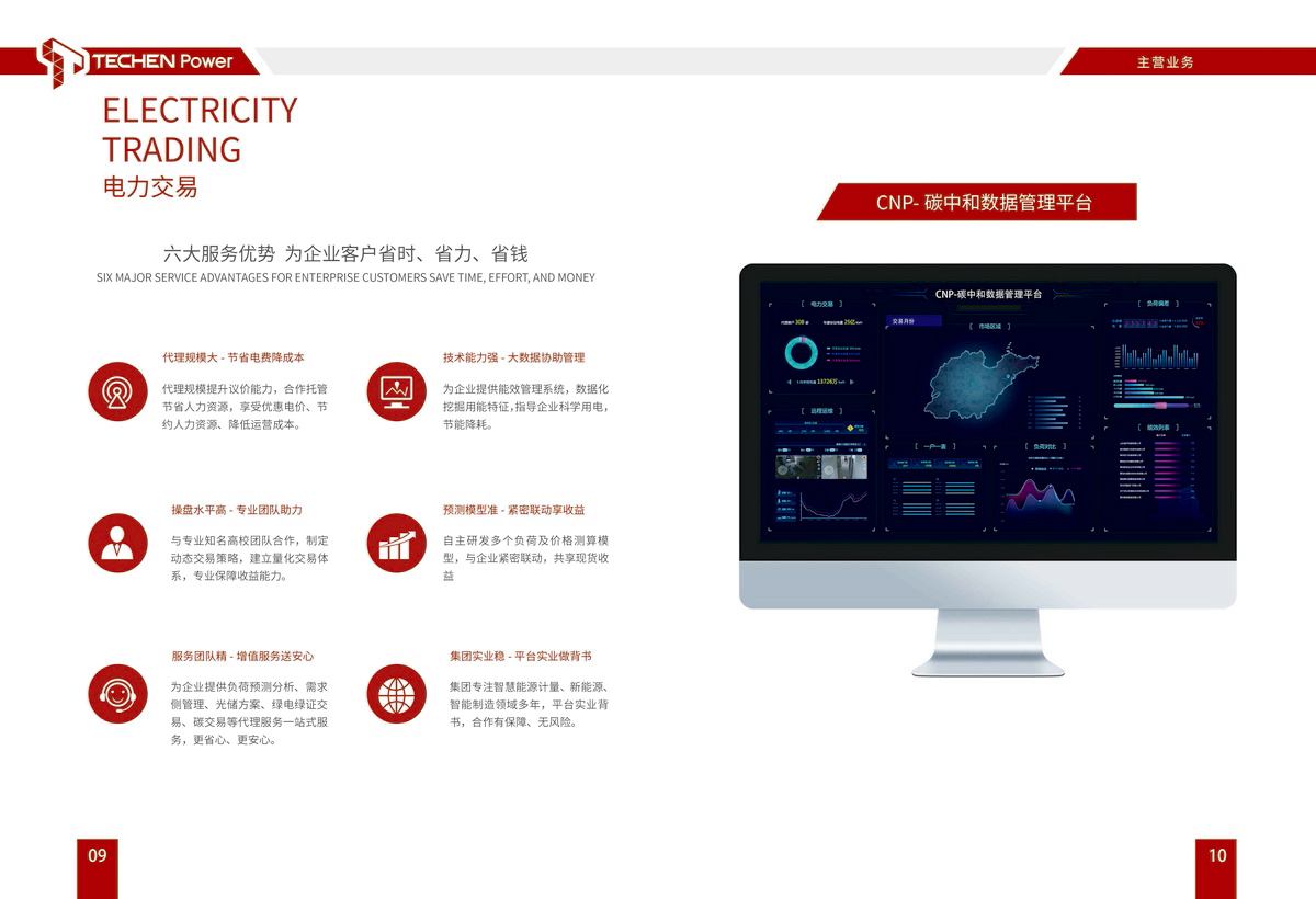 64f81a69b4f49.jpg 02.jpg