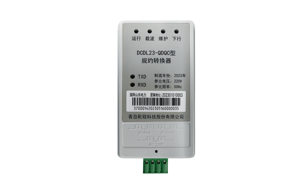 光伏監(jiān)測感知終端