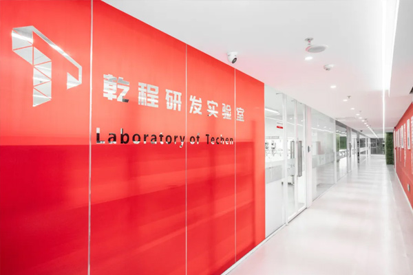 恭喜！乾程科技被認(rèn)定為“山東省級(jí)工業(yè)設(shè)計(jì)中心”