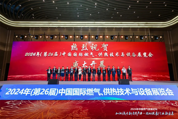 乾程科技亮相重慶燃?xì)庹梗撼掷m(xù)聚焦數(shù)字能源，賦能新質(zhì)生產(chǎn)力！